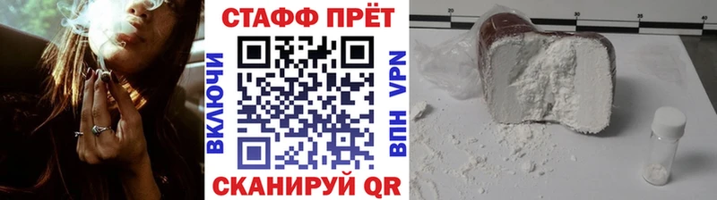 Где купить наркотики Фокино Cocaine  АМФЕТАМИН  mega сайт  А ПВП  Каннабис  МЕФ  Гашиш 
