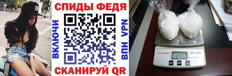 АМФ 97%  Фокино 