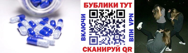 ЭКСТАЗИ Cube  что такое   Фокино 
