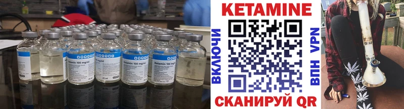КЕТАМИН VHQ  Фокино 