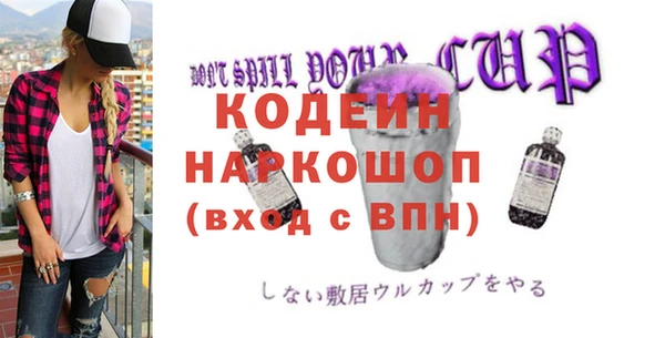 марки nbome Абинск