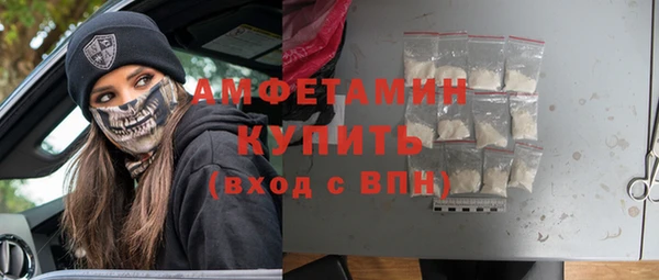 скорость Абдулино