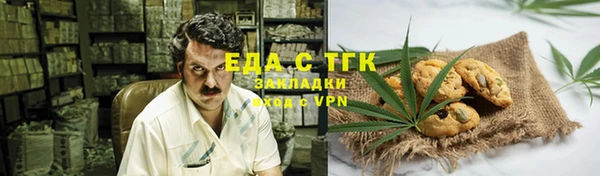 марки nbome Абинск