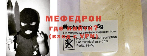 скорость Абдулино
