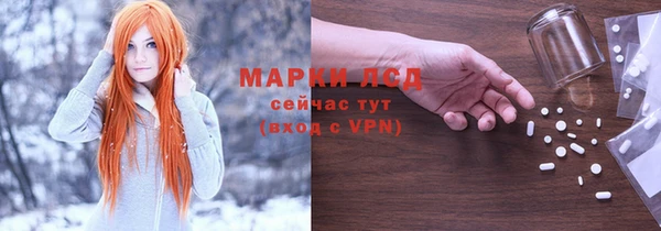 марки nbome Абинск