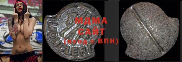 марки nbome Абинск