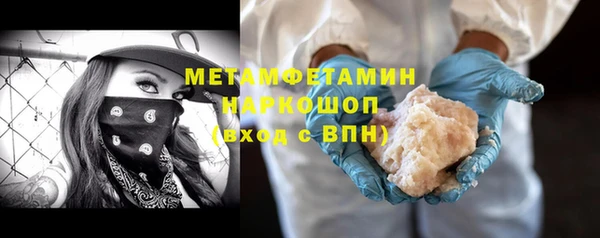 стафф Абаза