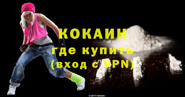 стафф Абаза
