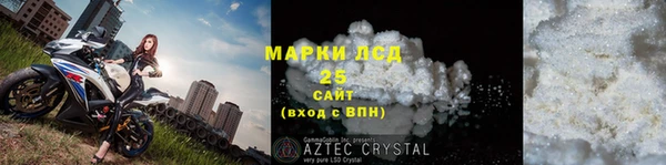 стафф Абаза