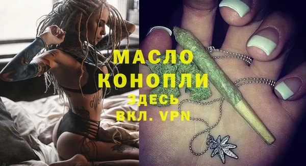 марки nbome Абинск