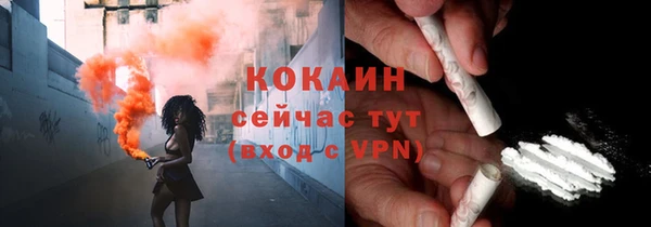 скорость Абдулино
