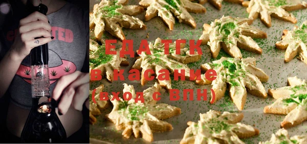 марки nbome Абинск