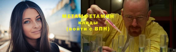 марки nbome Абинск