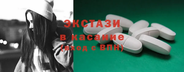 скорость Абдулино