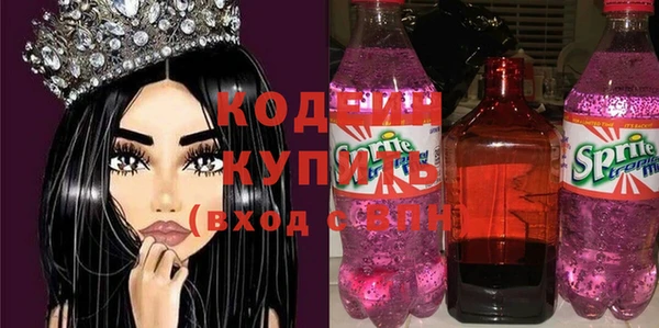 марки nbome Абинск