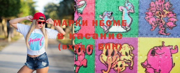 стафф Абаза