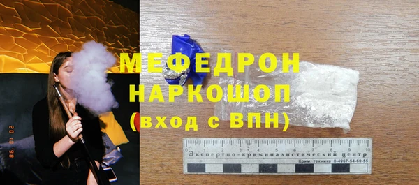 стафф Абаза