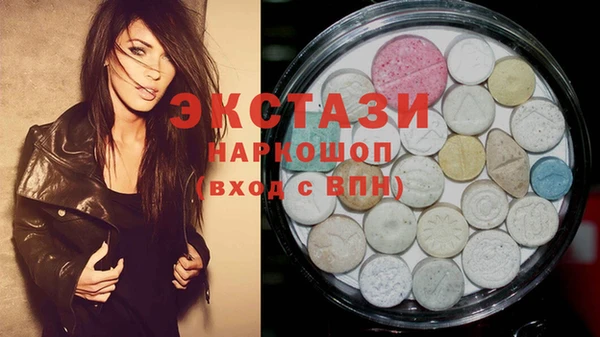 стафф Абаза
