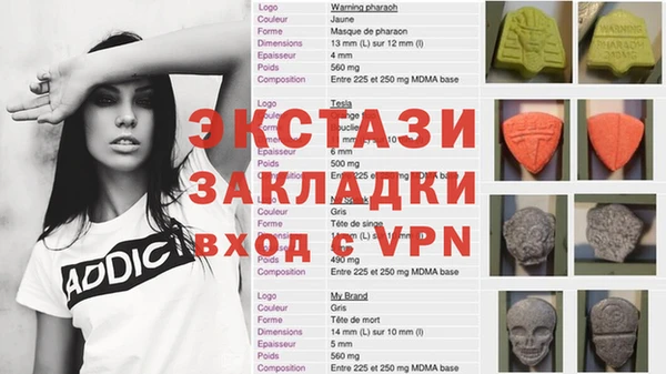 марки nbome Абинск