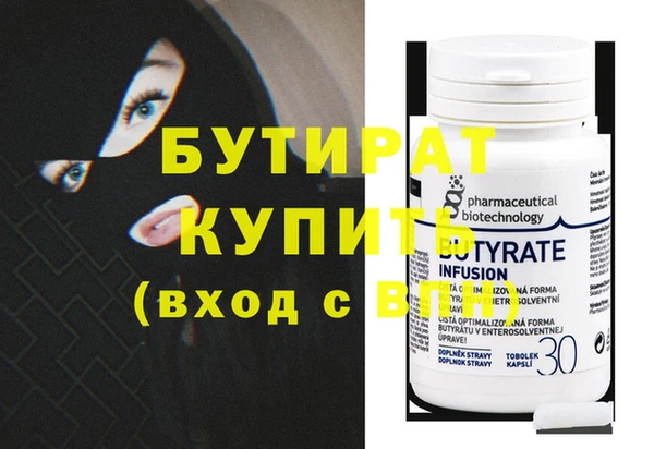 стафф Абаза