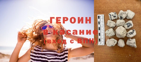 стафф Абаза