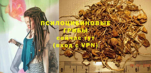 марки nbome Абинск