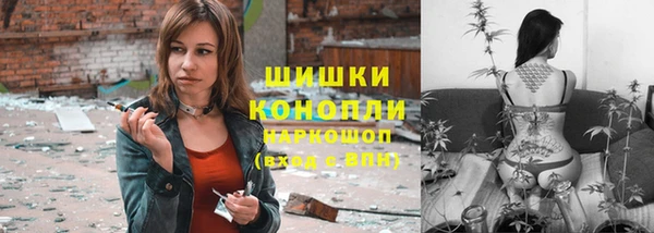 марки nbome Кинешма