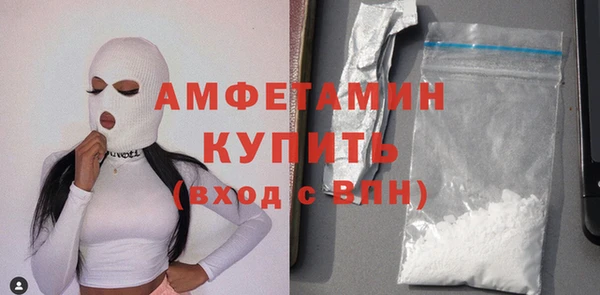 скорость Абдулино