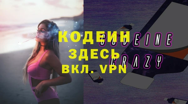 скорость Абдулино