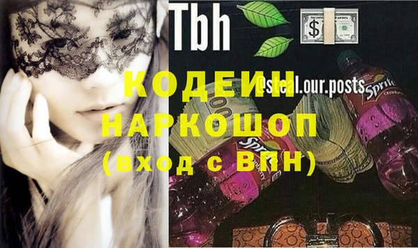 марки nbome Абинск