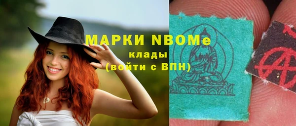 стафф Абаза