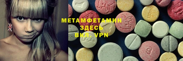 стафф Абаза