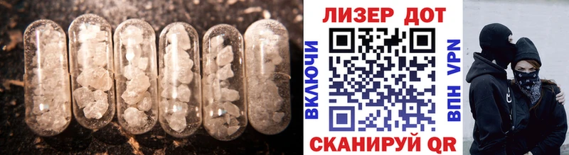 наркота  Фокино  LSD-25 экстази ecstasy 