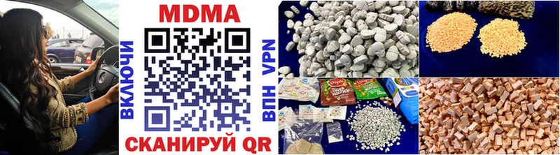 МДМА crystal  Фокино 