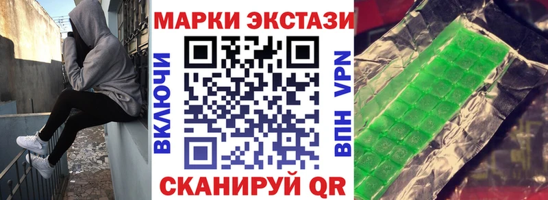 Наркотические марки 1500мкг  blacksprut ссылки  Фокино  где можно купить  