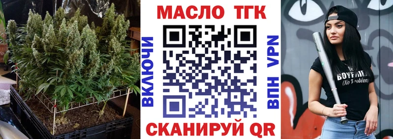 ТГК Wax  Фокино 
