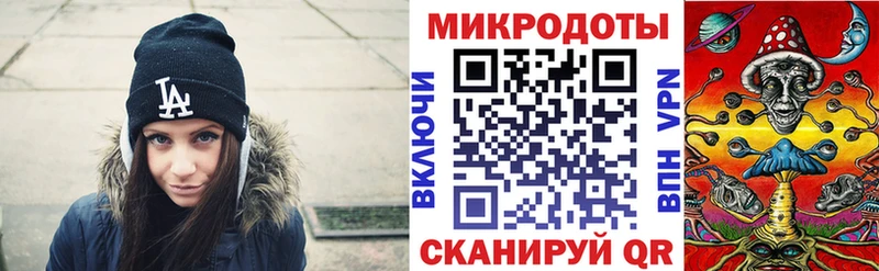 Псилоцибиновые грибы MAGIC MUSHROOMS  где купить   Фокино 
